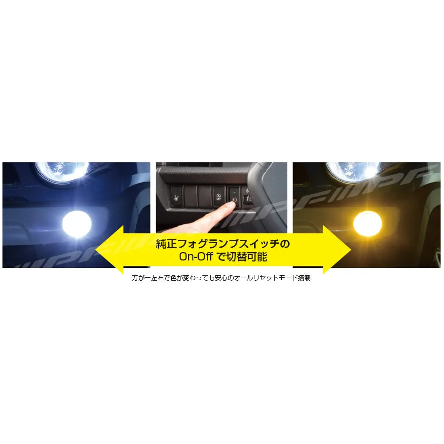 IPF LED Dual Colour Fog Lamp Bulbs - H8 H11 H16