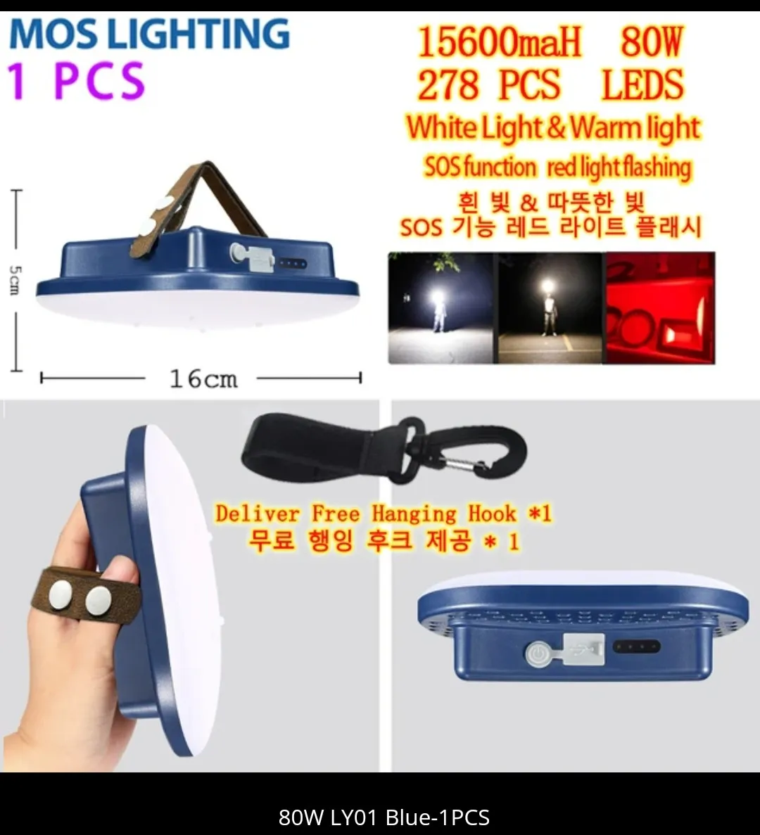 MOSLIGHTING Rechargeable Camping Lights Strong Magnet Zoom Portable Torch Tent Lantern Work Maintenance Lighting Outdoors LED