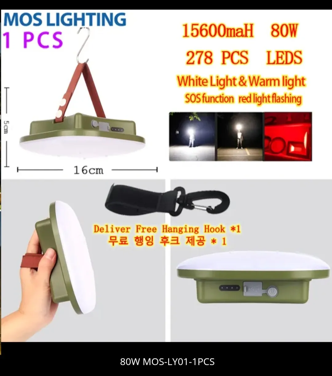 MOSLIGHTING Rechargeable Camping Lights Strong Magnet Zoom Portable Torch Tent Lantern Work Maintenance Lighting Outdoors LED