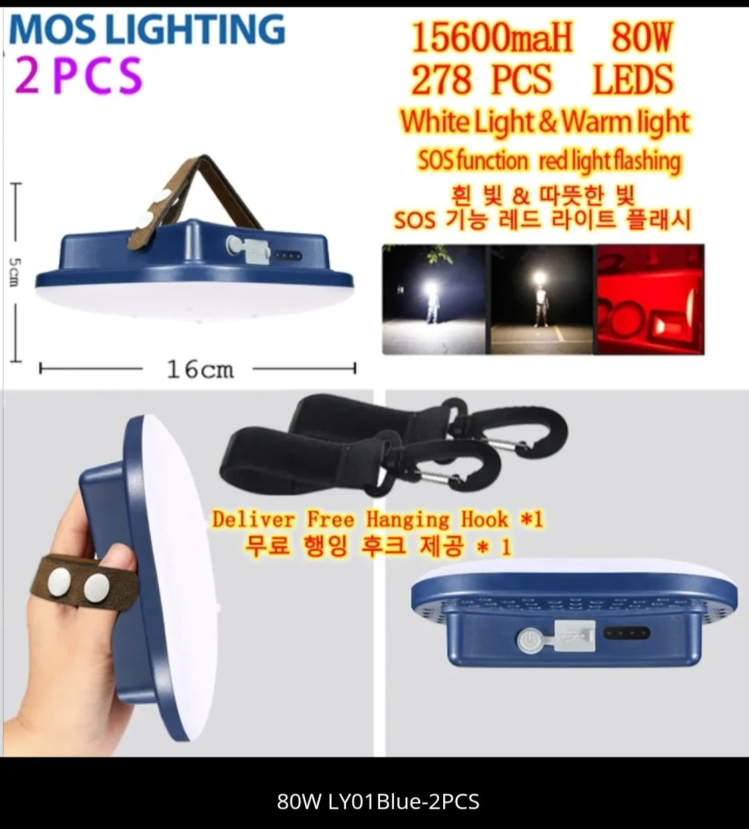 MOSLIGHTING Rechargeable Camping Lights Strong Magnet Zoom Portable Torch Tent Lantern Work Maintenance Lighting Outdoors LED