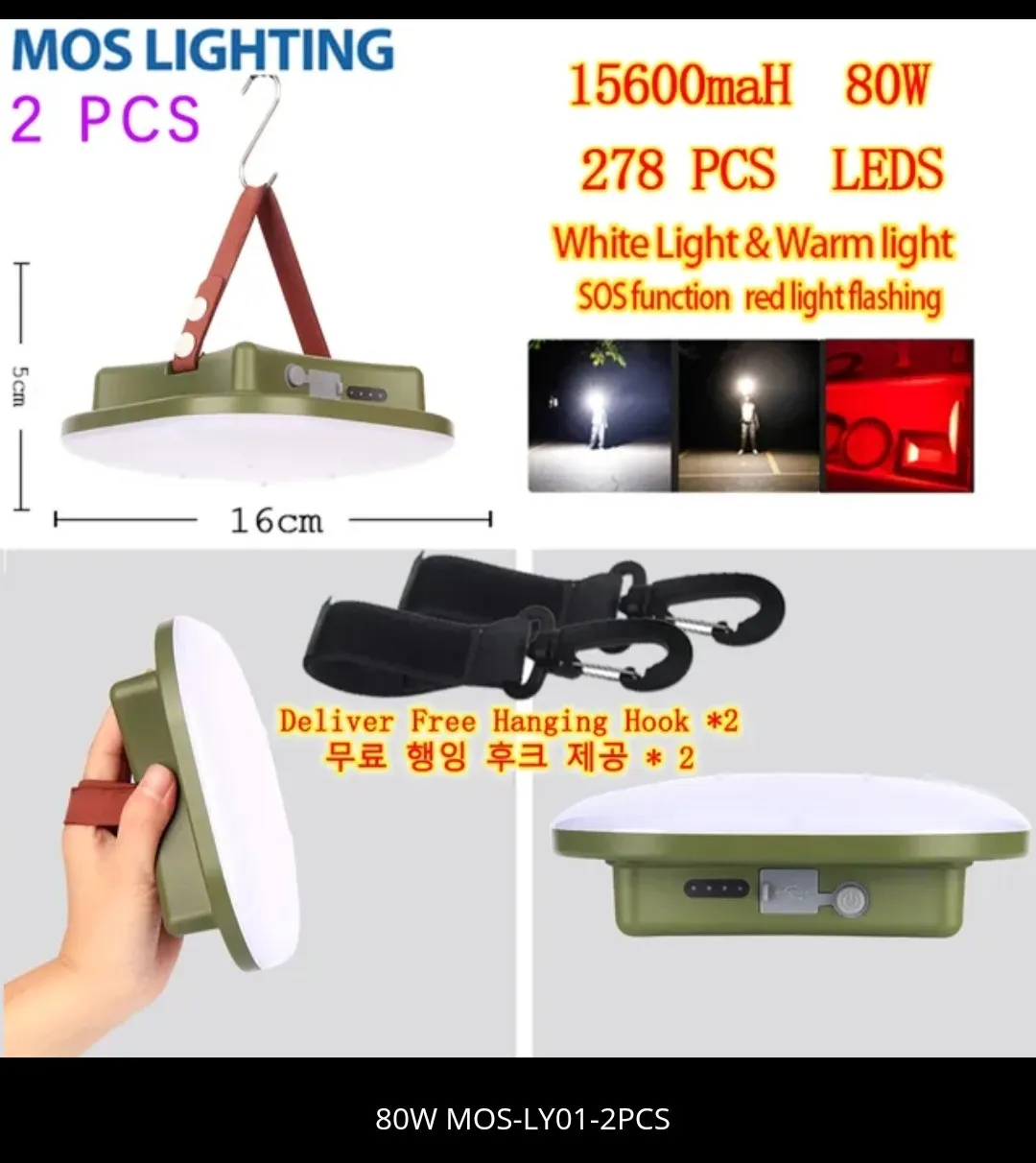 MOSLIGHTING Rechargeable Camping Lights Strong Magnet Zoom Portable Torch Tent Lantern Work Maintenance Lighting Outdoors LED