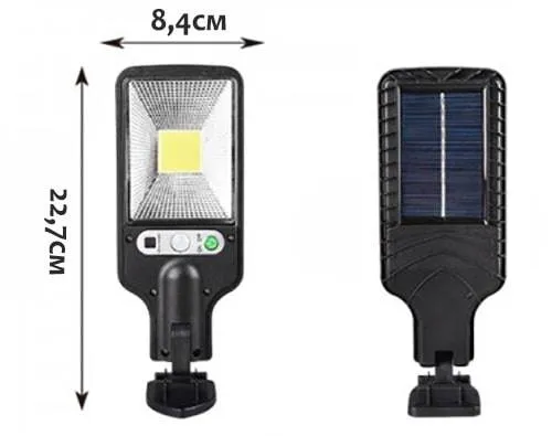 Motion Sensor Security Street Light