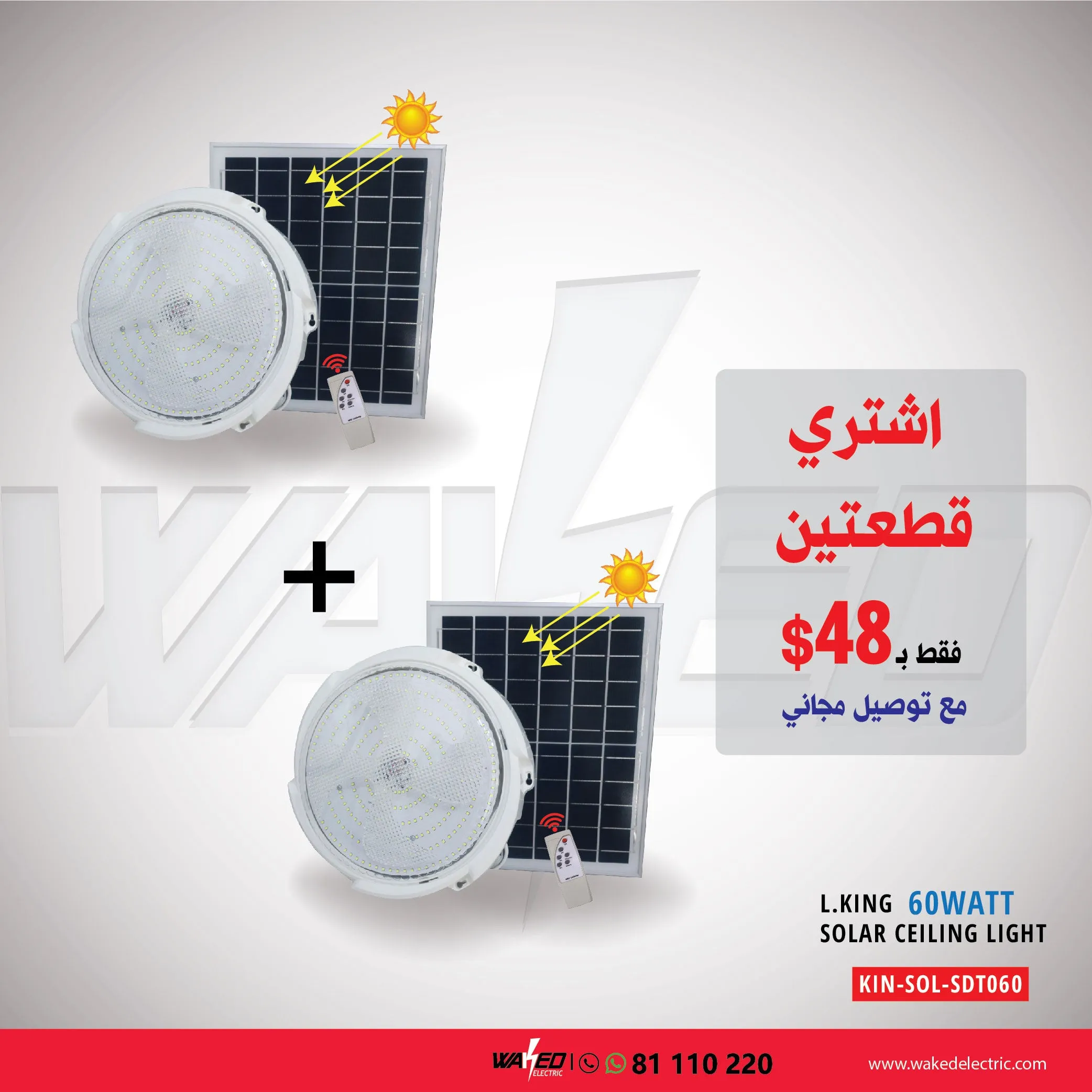 SOLAR CEILING LIGHT - 60W - L.KING